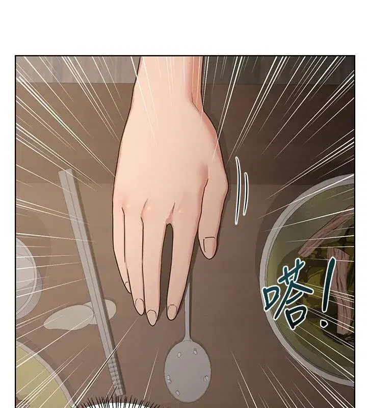 第31話-酥胸上的白色心意