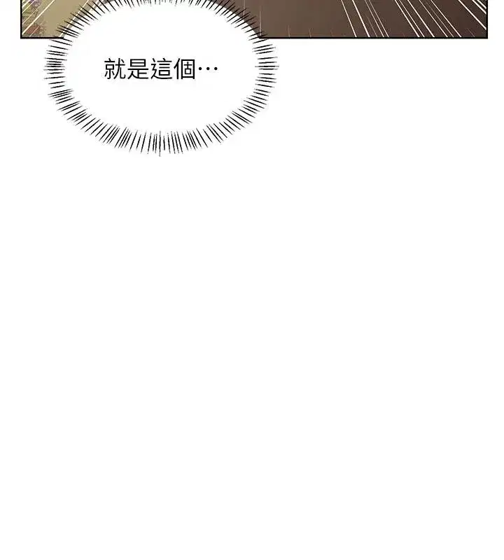 第31話-酥胸上的白色心意