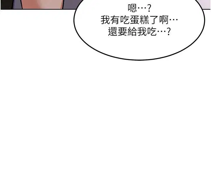 第31話-酥胸上的白色心意