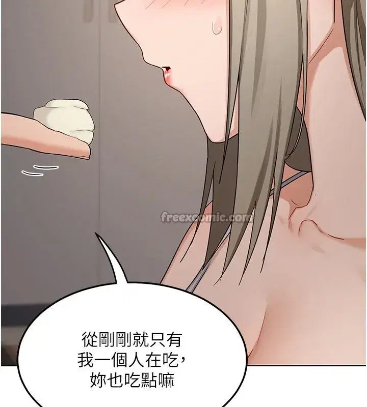 第31話-酥胸上的白色心意