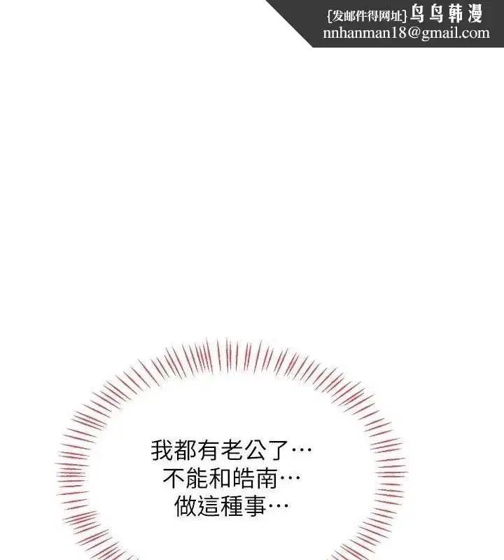 第32話-用肉棒代替生日蠟燭