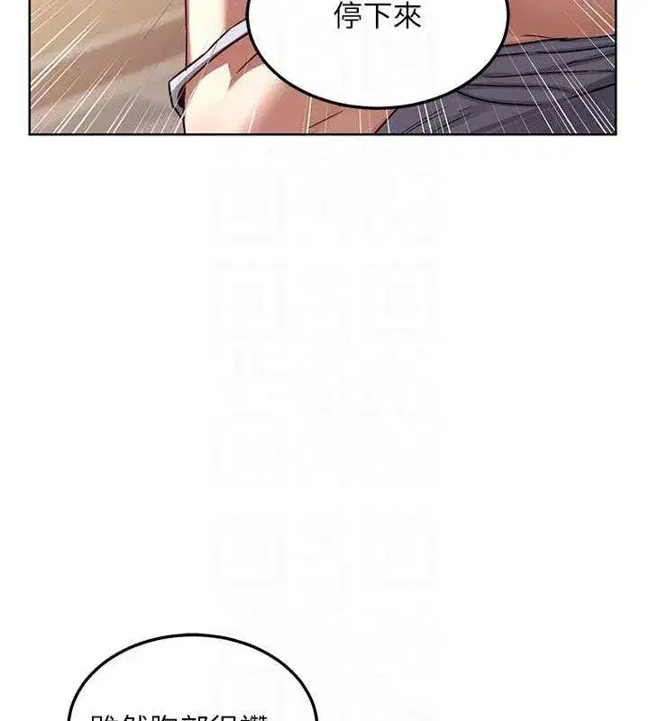 第32話-用肉棒代替生日蠟燭