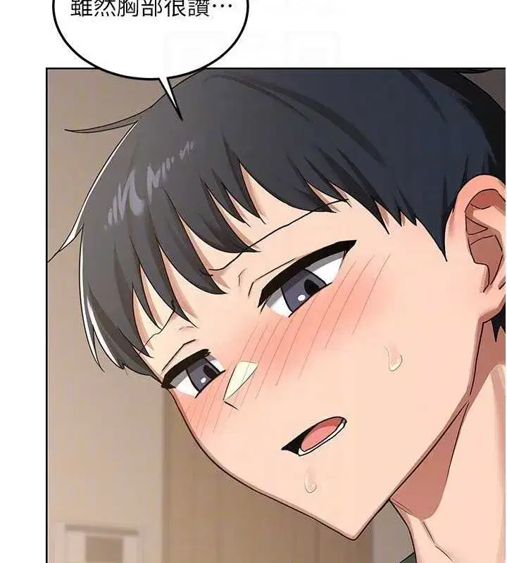 第32話-用肉棒代替生日蠟燭