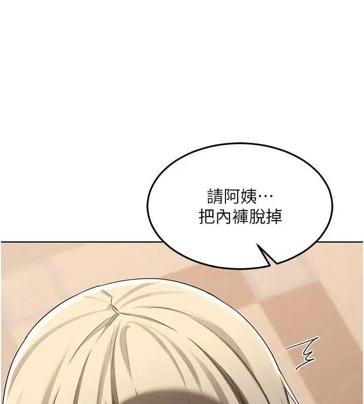 第32話-用肉棒代替生日蠟燭