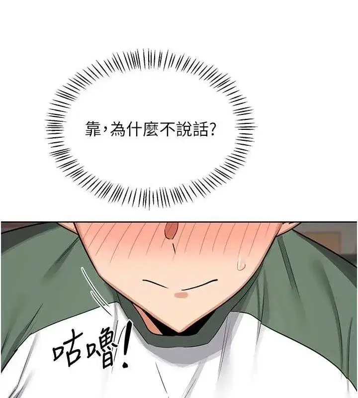 第32話-用肉棒代替生日蠟燭