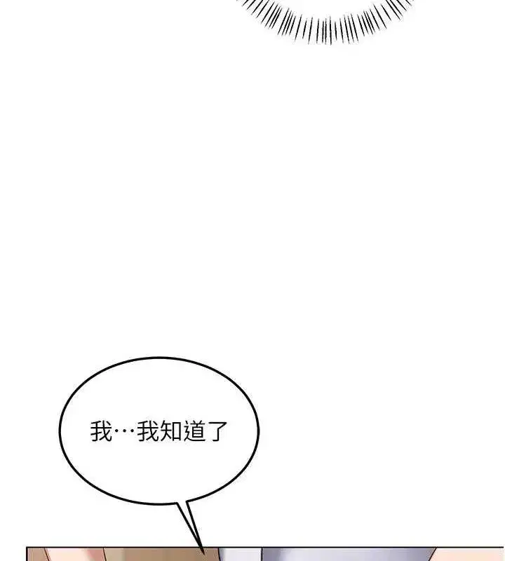 第32話-用肉棒代替生日蠟燭