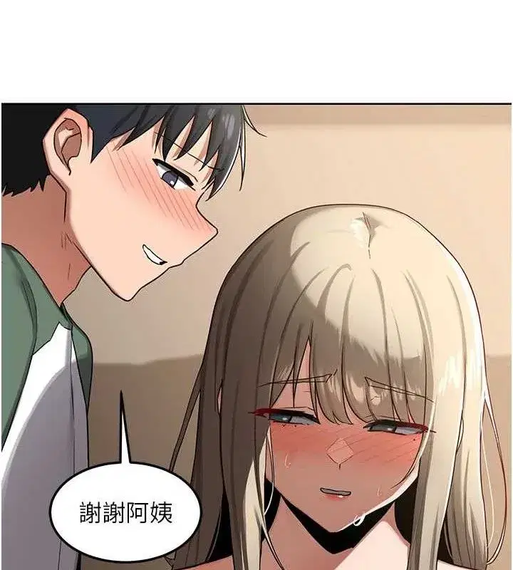 第32話-用肉棒代替生日蠟燭