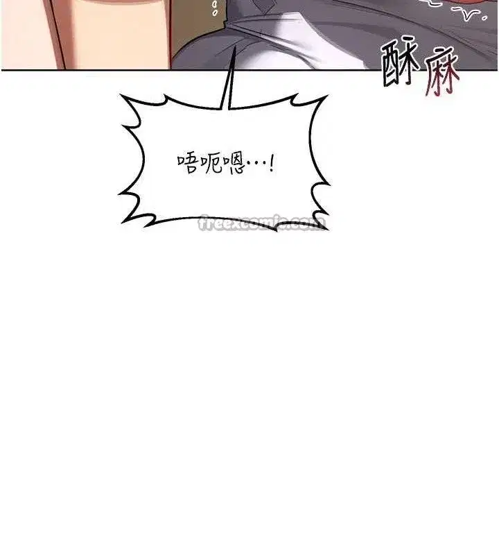 第32話-用肉棒代替生日蠟燭