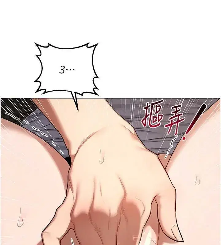 第32話-用肉棒代替生日蠟燭