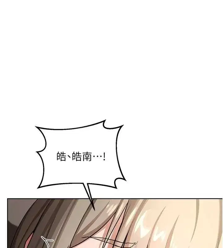 第32話-用肉棒代替生日蠟燭