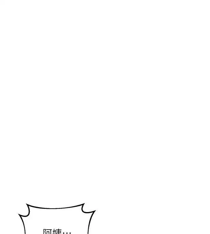 第32話-用肉棒代替生日蠟燭