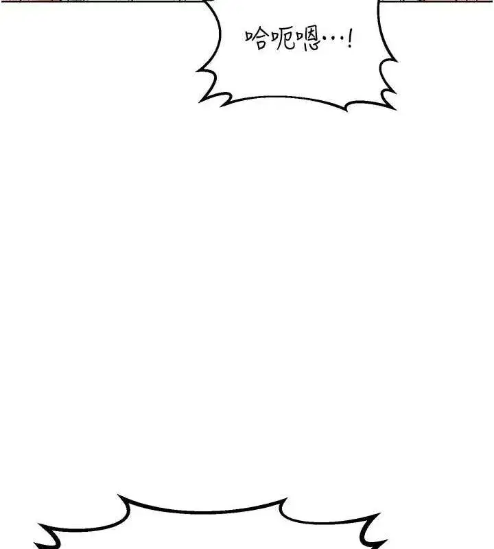 第32話-用肉棒代替生日蠟燭