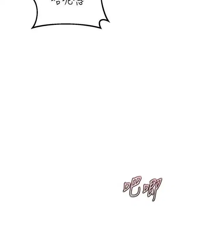 第32話-用肉棒代替生日蠟燭