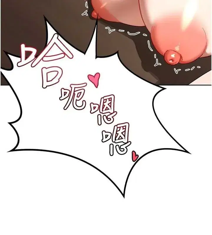 第32話-用肉棒代替生日蠟燭