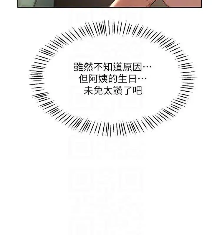 第32話-用肉棒代替生日蠟燭