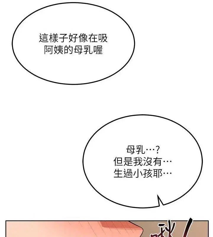 第32話-用肉棒代替生日蠟燭