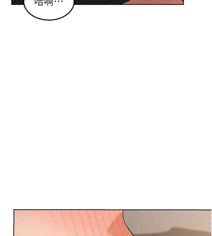 第32話-用肉棒代替生日蠟燭