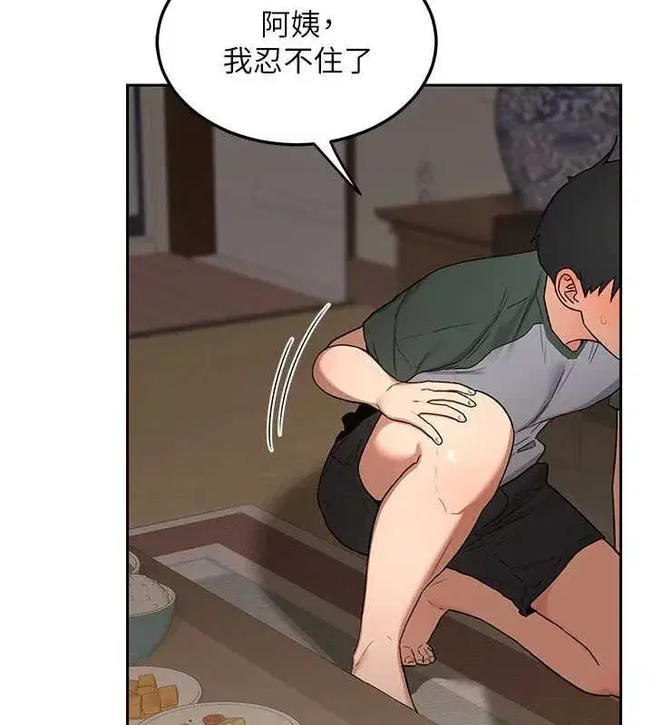 第32話-用肉棒代替生日蠟燭