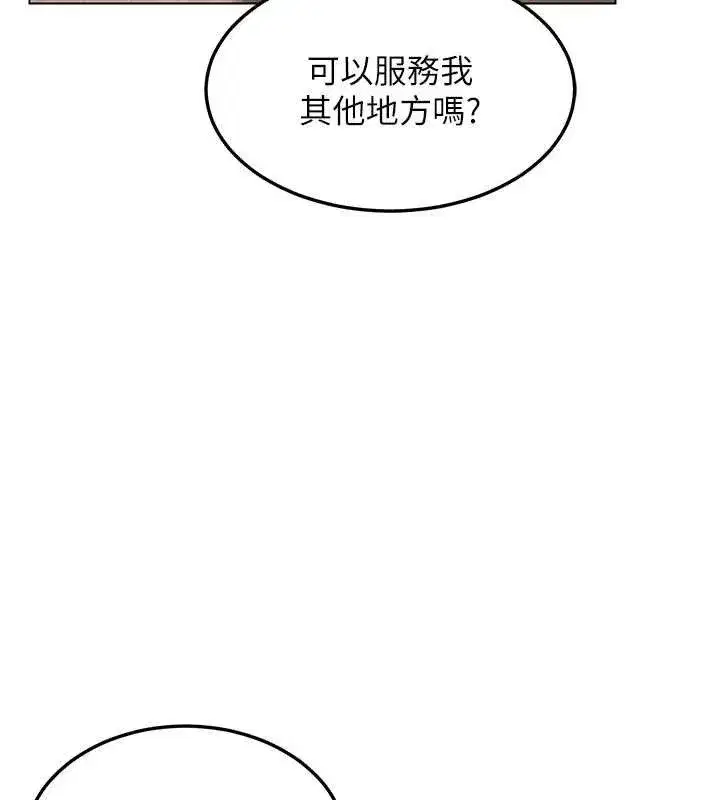 第32話-用肉棒代替生日蠟燭