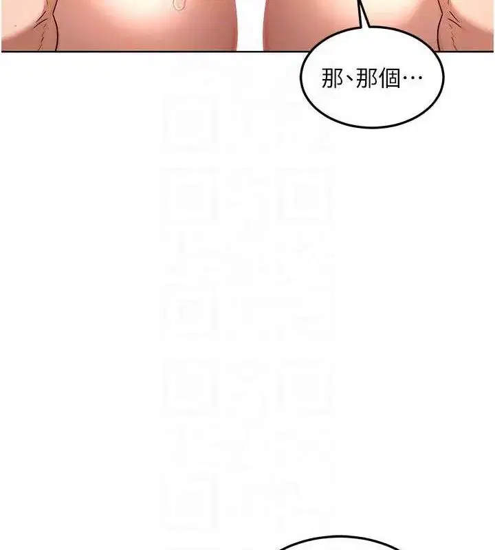 第32話-用肉棒代替生日蠟燭