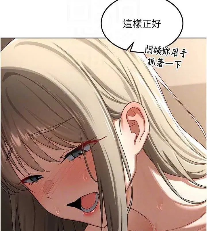 第32話-用肉棒代替生日蠟燭