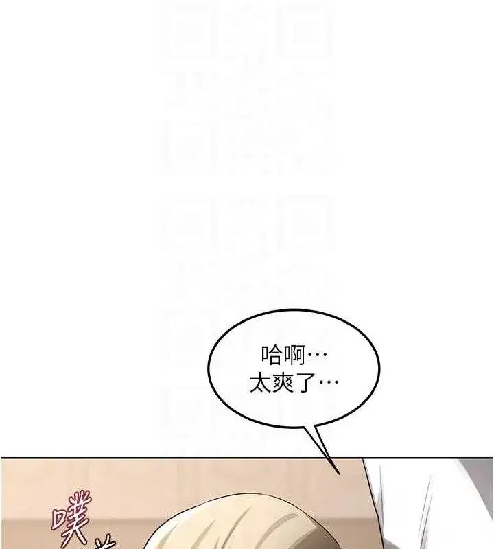 第32話-用肉棒代替生日蠟燭