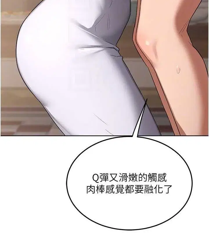 第32話-用肉棒代替生日蠟燭