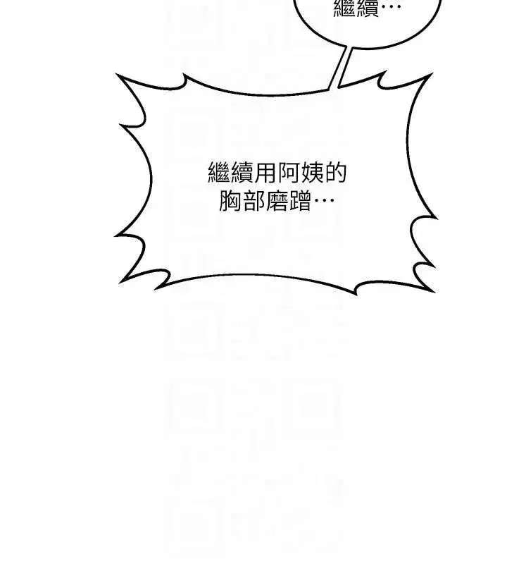 第32話-用肉棒代替生日蠟燭