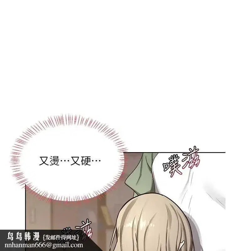 第32話-用肉棒代替生日蠟燭