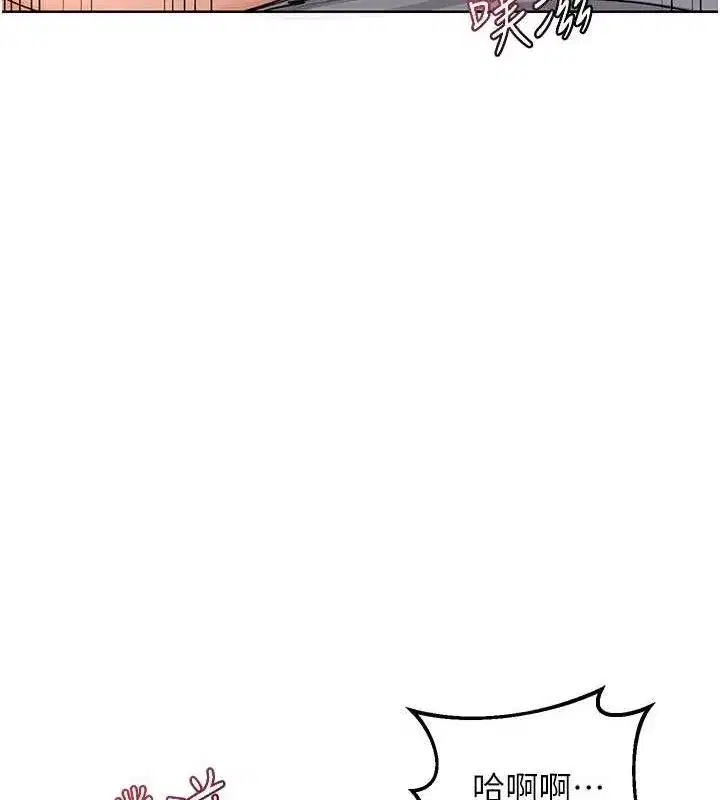 第32話-用肉棒代替生日蠟燭