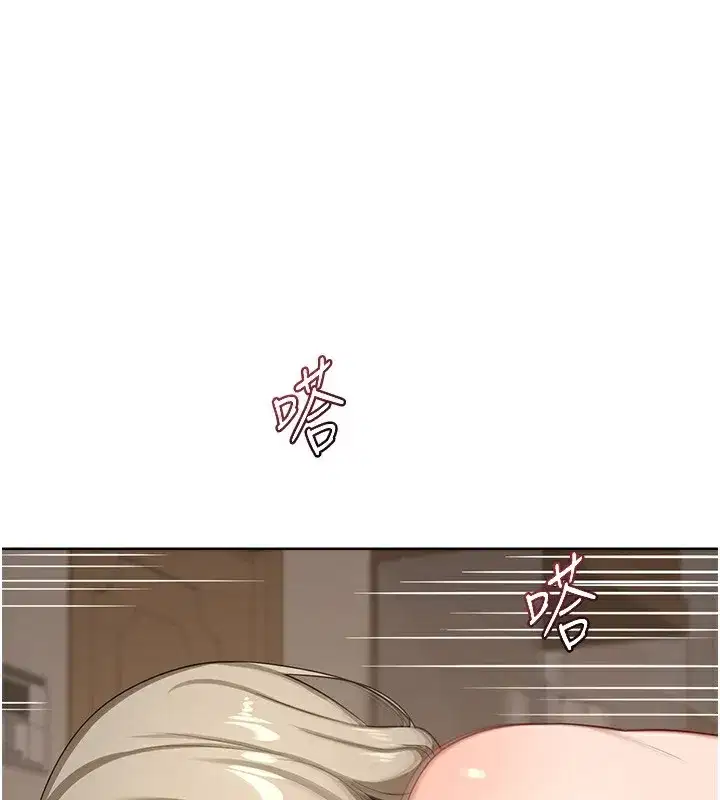 第33話-老公…我犯了大錯