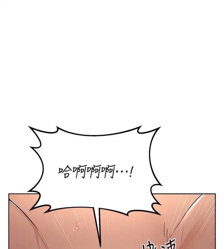 第33話-老公…我犯了大錯