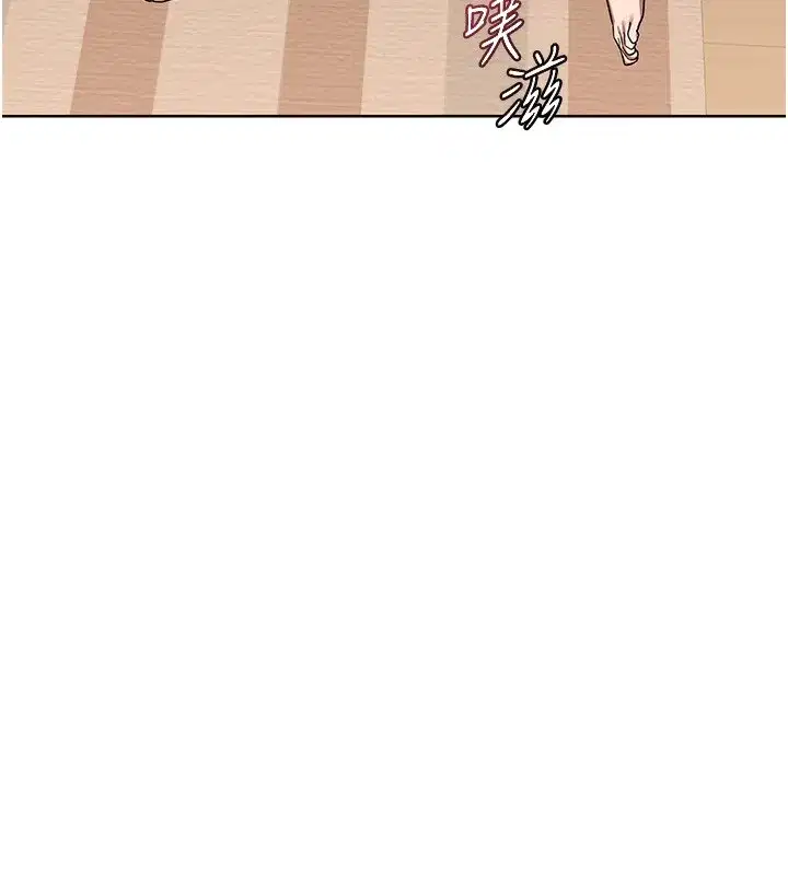 第33話-老公…我犯了大錯