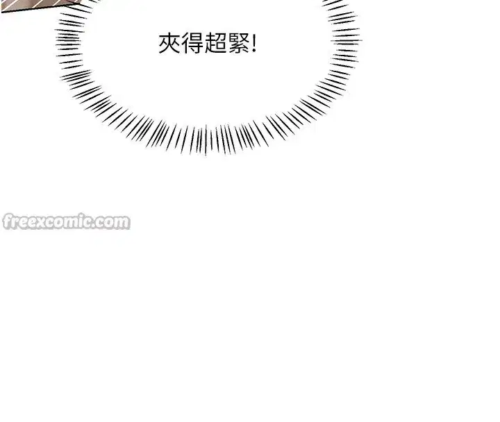 第33話-老公…我犯了大錯