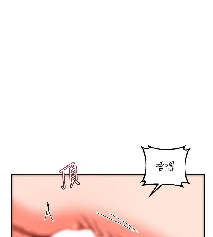 第33話-老公…我犯了大錯