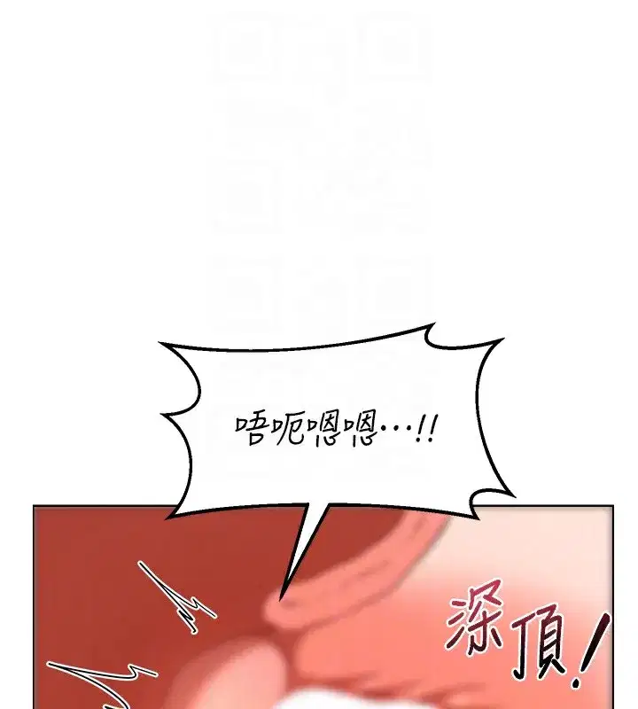 第33話-老公…我犯了大錯