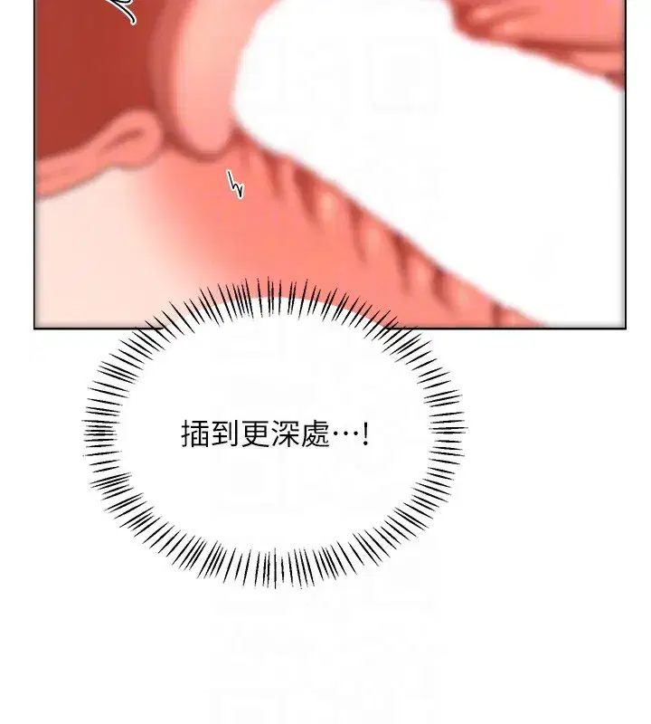 第33話-老公…我犯了大錯