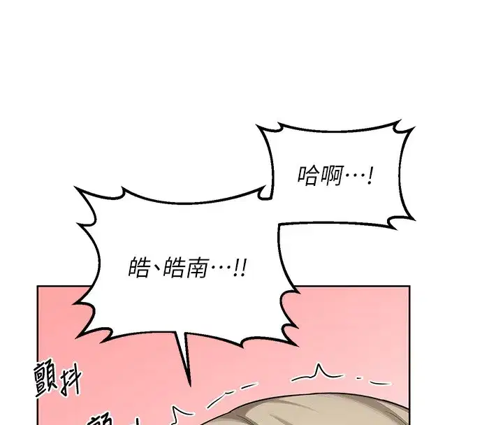 第33話-老公…我犯了大錯