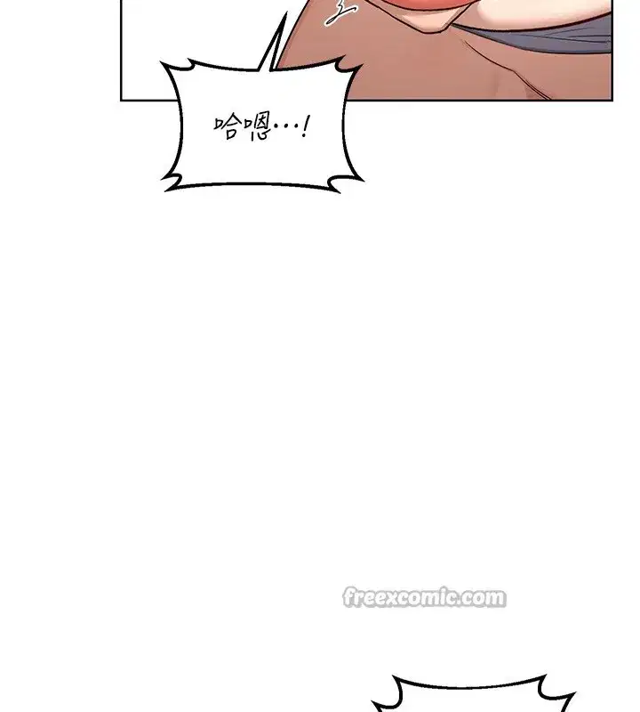 第33話-老公…我犯了大錯