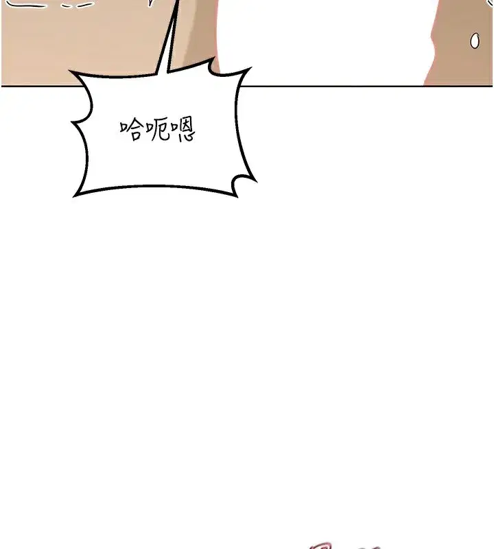 第33話-老公…我犯了大錯