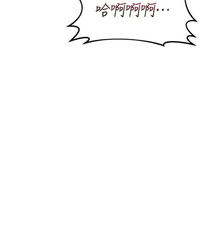 第33話-老公…我犯了大錯