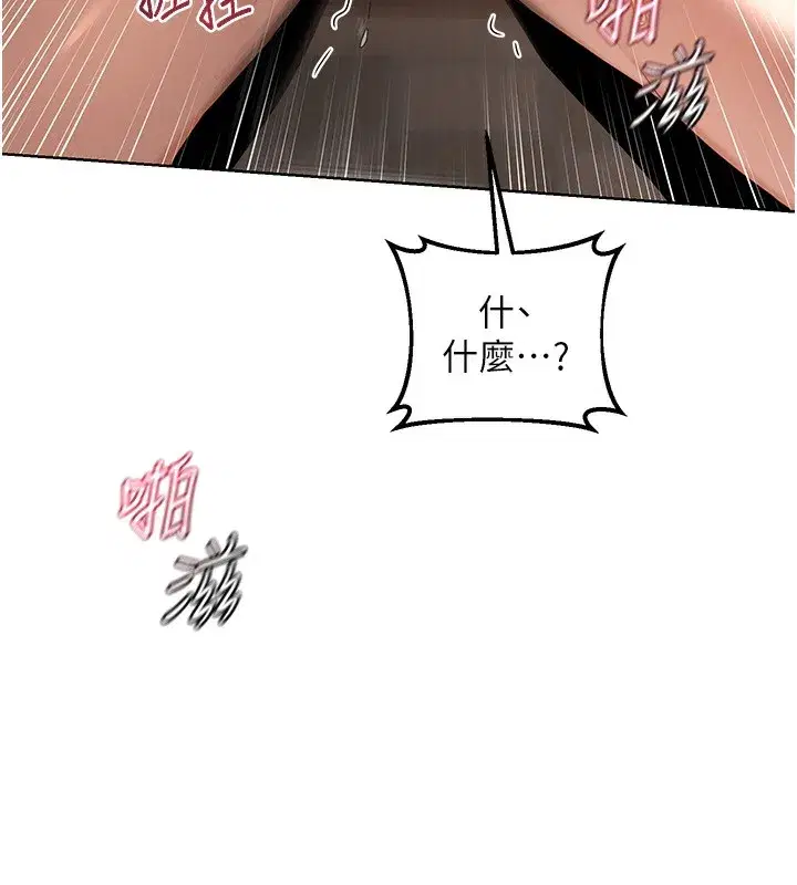 第33話-老公…我犯了大錯