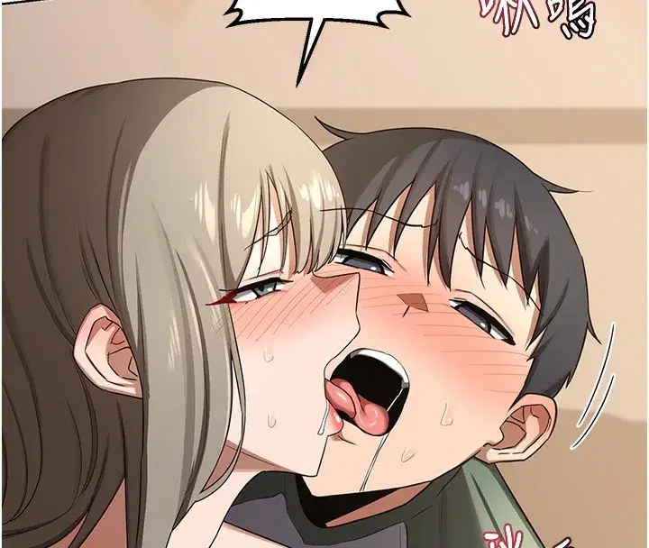 第33話-老公…我犯了大錯