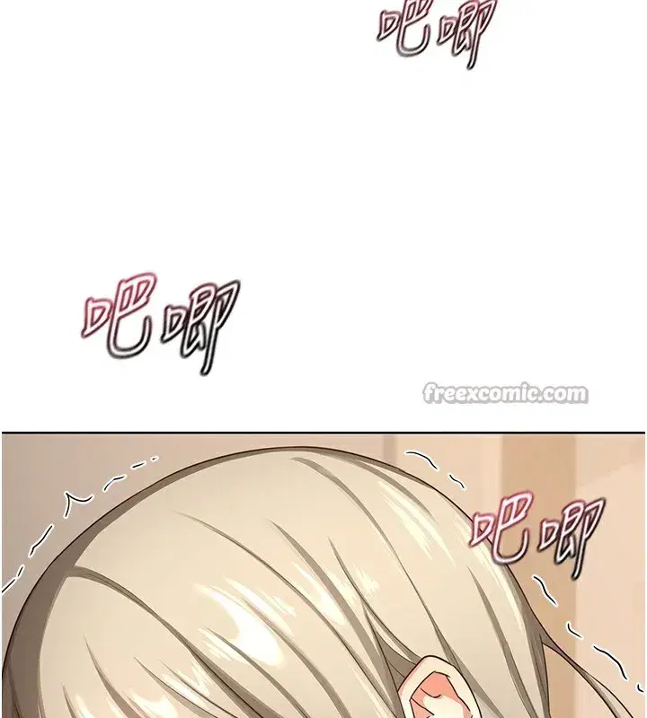 第33話-老公…我犯了大錯