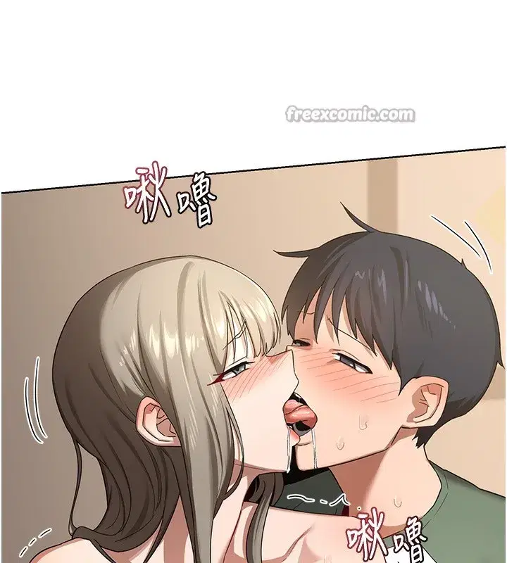 第33話-老公…我犯了大錯