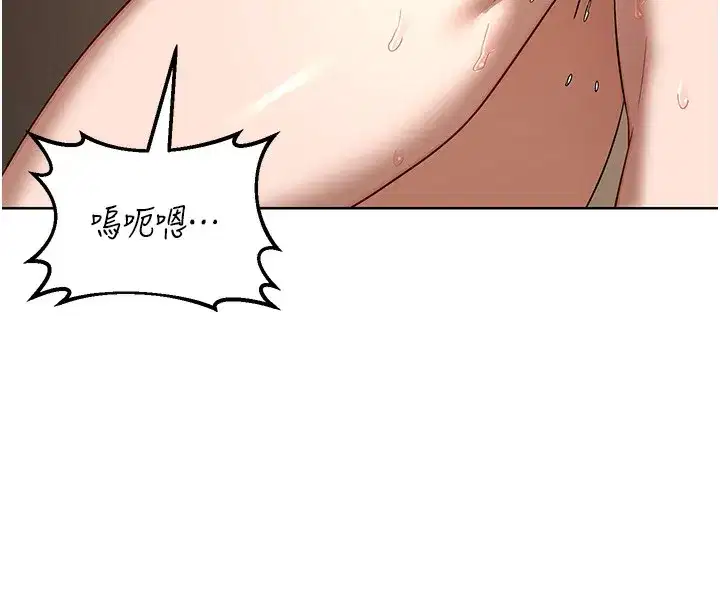 第33話-老公…我犯了大錯