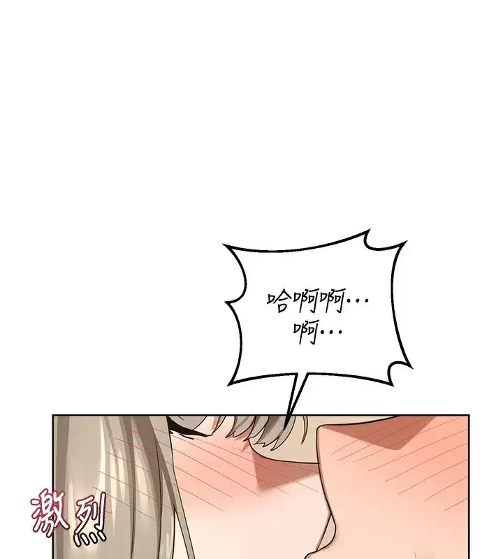 第33話-老公…我犯了大錯