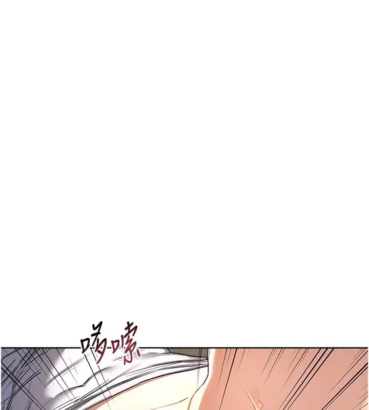 第33話-老公…我犯了大錯