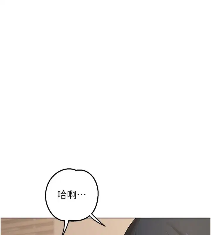 第33話-老公…我犯了大錯