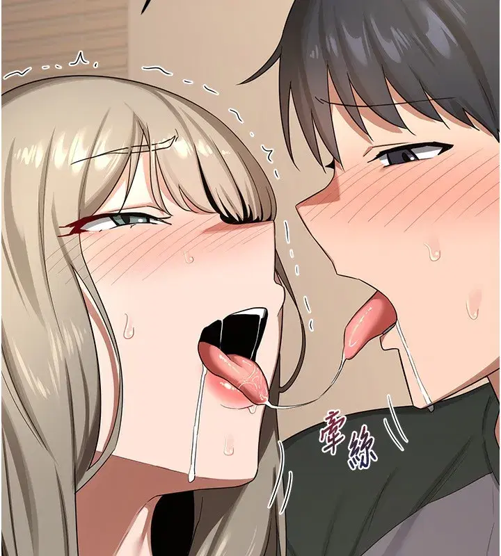 第33話-老公…我犯了大錯